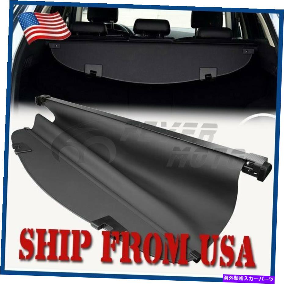 Cover Rear Trunk 2013-2016マツダCX-5リトラクタブルカーゴカバーリアトランクシールドキットFMのための米国のフィット US Fit for 2013-2016 Mazda CX-5 Retractable Cargo Cover Rear Trunk Shield Kit FM