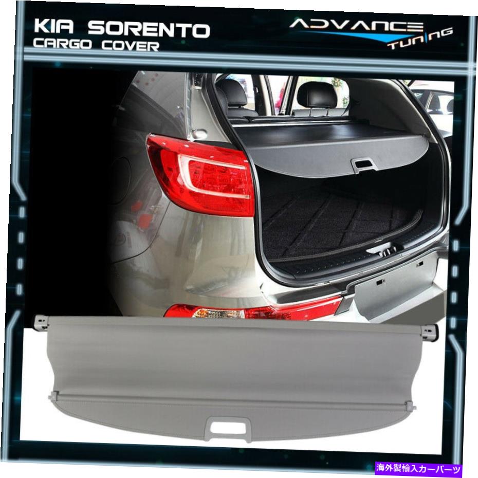 Cover Rear Trunk 11-13キア・ソレントOE工場リトラクタブルグレーリアカーゴセキュリティカバーはフィット Fits 11-13 Kia Sorento OE Factory Retractable Grey Rear Cargo Security Cover