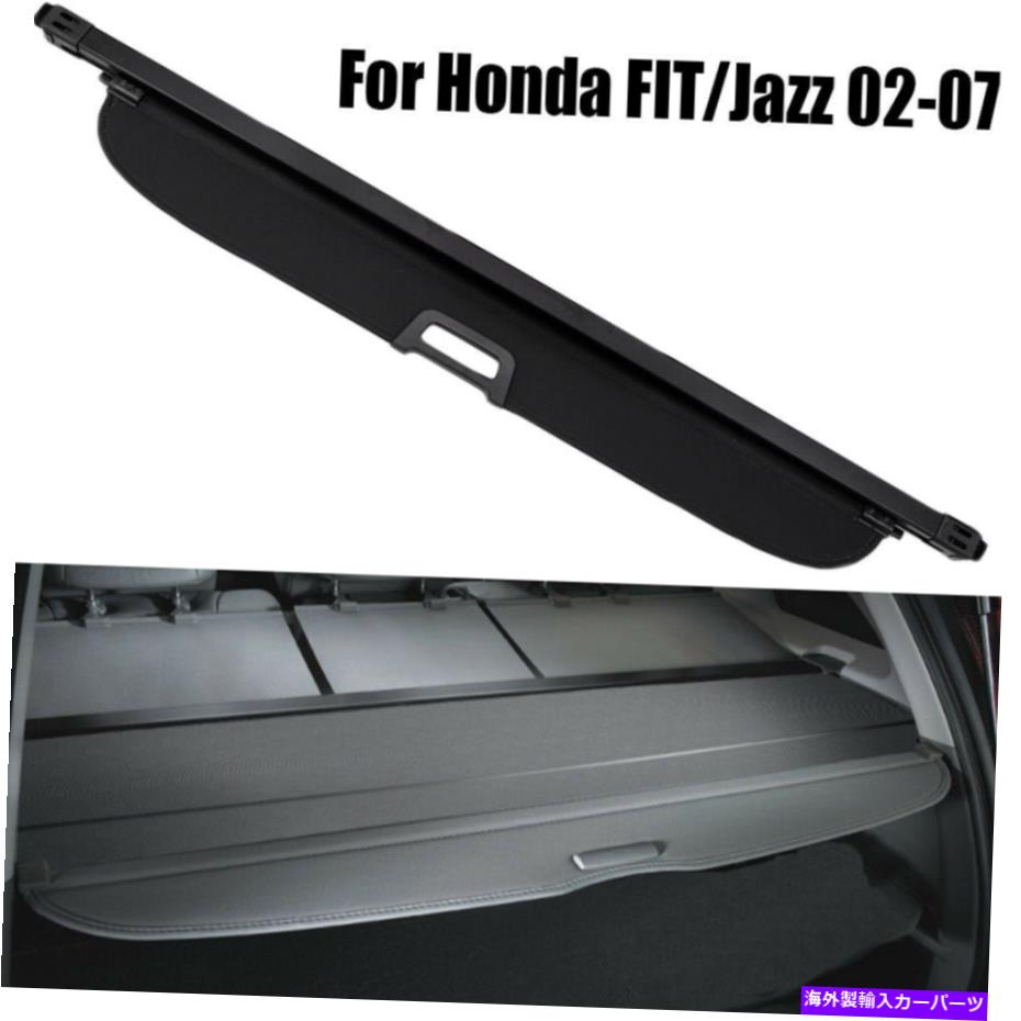 Cover Rear Trunk ۥեå/㥺2006 2007ȥ󥯥ơ륲ȥեȥȥСOEۥå For Honda Fit/Jazz 2006 2007 Trunk Tailgate Liftgate Cargo Cover OE Style Hot