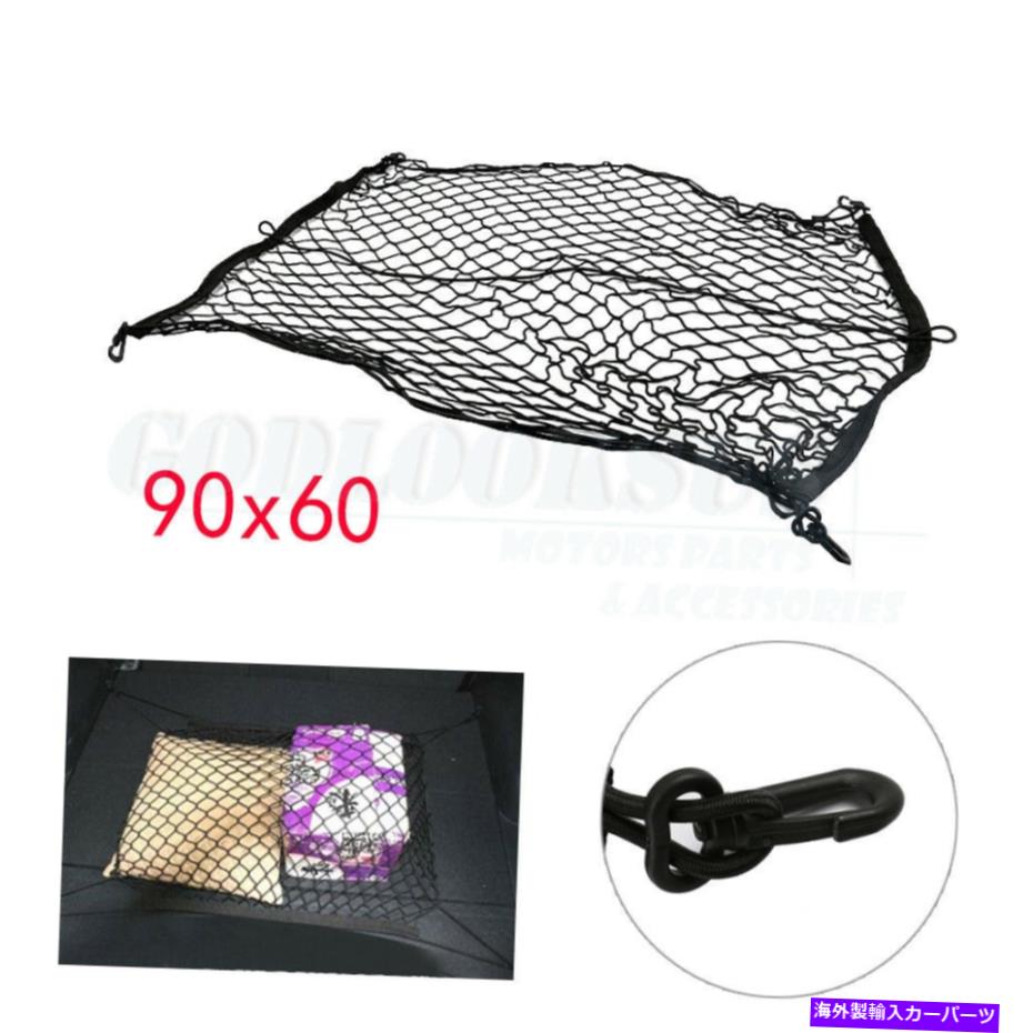 Cover Rear Trunk 車のトランクカーゴネットメッシュ荷物預かりスズキSX4 NISSAN TIIDAキャシュカイ Car Trunk Cargo Net Mesh Luggage Storage For SUZUKI SX4 NISSAN TIIDA QASHQAI