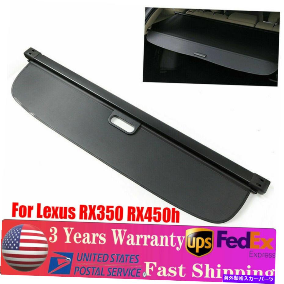 Cover Rear Trunk レクサスRX350 RX450hブラックカーゴカバーリアトランクシェード荷物シールドのために安定しました！ Stable For Lexus RX350 RX450h Black Cargo Cover Rear Trunk Shade Luggage Shield!