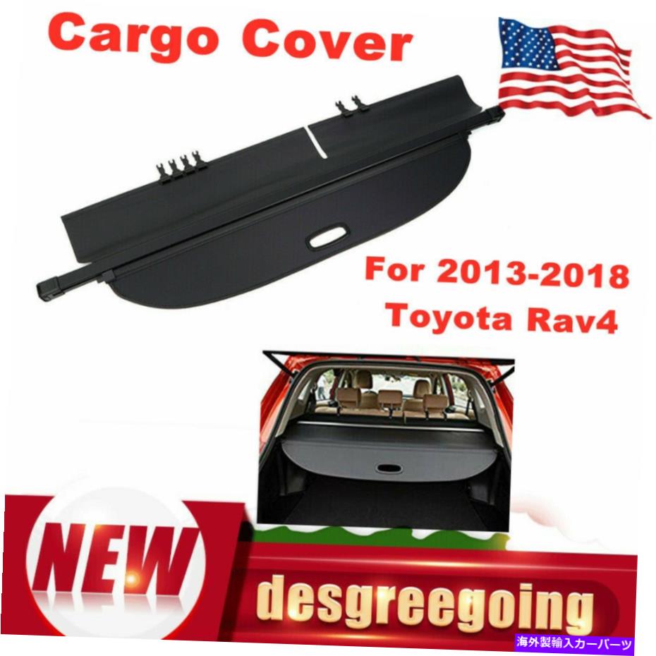 Cover Rear Trunk 2013-2018のためのトヨタRAV4 SUVリトラクタブルリアトランクカーゴカバーセキュリティシェード For 2013-2018 Toyota Rav4 SUV Retractable Rear Trunk Cargo Cover Security Shade