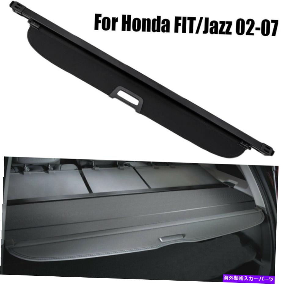 Cover Rear Trunk ホンダフィット/ジャズ2006 2007トランクテールゲートリフトゲートカーゴカバーOEスタイル販売のため For Honda Fit/Jazz 2006 2007 Trunk Tailgate Liftgate Cargo Cover OE Style Sale