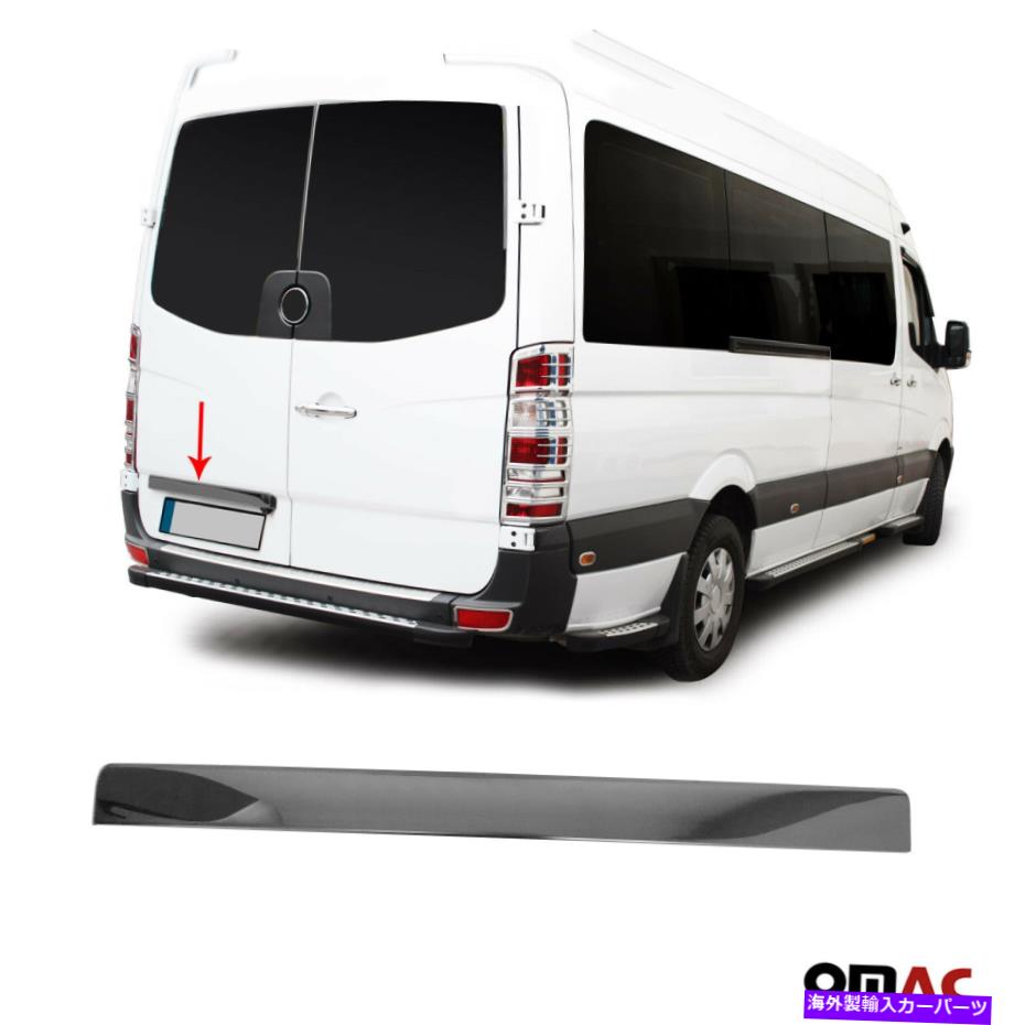 Cover Rear Trunk MBダッジスプリンターW906 2007年から2018年ダーククロームリヤドア、トランクリッドカバートリムフィット Fits MB Dodge Sprinter W906 2007-2018 Dark Chrome Rear Door Trunk Lid Cover Trim