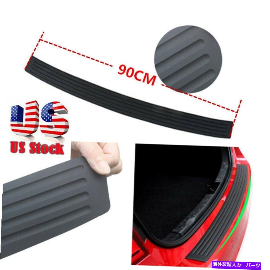 Cover Rear Trunk 車のリアバンパーシルプロテクターソフトプレートラバーバックドアブーツカバーガードの1pcs Car Rear Bumper Sill Protector Soft Plate Rubber Back Door Boot Cover Guard 1pcs