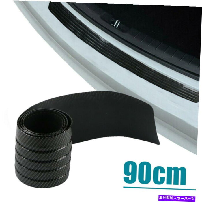 Cover Rear Trunk カーカーボンファイバーバンパートランクガードアンチスクラッチストリッププロテクターアクセサリー Car Carbon Fiber Bumper Trunk Guard Anti-Scratch Strip Protector Accessories