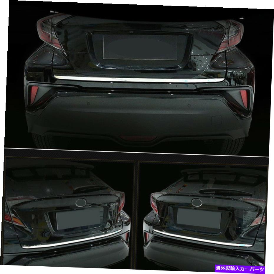 Cover Rear Trunk ȥ西ѥƥ쥹ꥢơ륲ȥɥȥ󥯥åɥСȥ1pcs C-HR 2016ǯ2019ǯ Stainless Rear Tailgate Door Trunk Lid Cover Trim 1pcs For Toyota C-HR 2016-2019