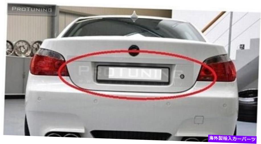 ѡ WORLDҸˤ㤨Cover Rear Trunk BMW E60 5꡼M5ȥ󥯥åɥСFINISHER INSERTΤΥ쥢EURO Rare EURO inlet for BMW E60 5 SERIES M5 TRUNK LID COVER FINISHER INSERTפβǤʤ49,500ߤˤʤޤ