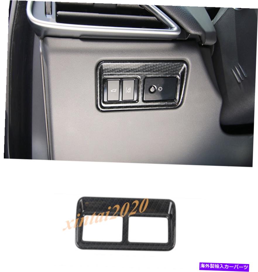 Cover Rear Trunk カーボンファイバーリアトランクスイッチフレームカバートリムのためにジャガーF-ペースX761 2016年から2019年 Carbon Fiber Rear Trunk Switch Frame Cover Trim For Jaguar F-Pace X761 2016-2019
