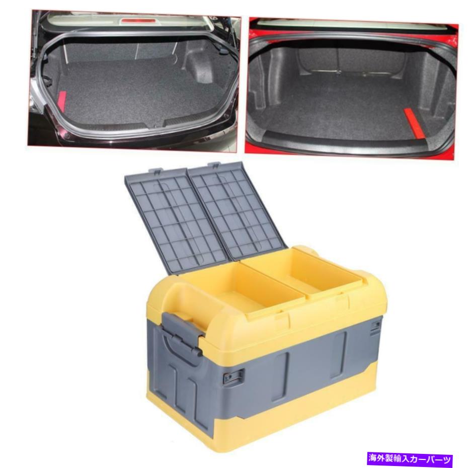 Cover Rear Trunk 45L折りたたみ車のトランク収納ボックス60キロロード主催ハイカバーキャップイエロー 45L Collapsible Car Trunk Storage Box 60kg Load Organizer High Cover Cap Yellow