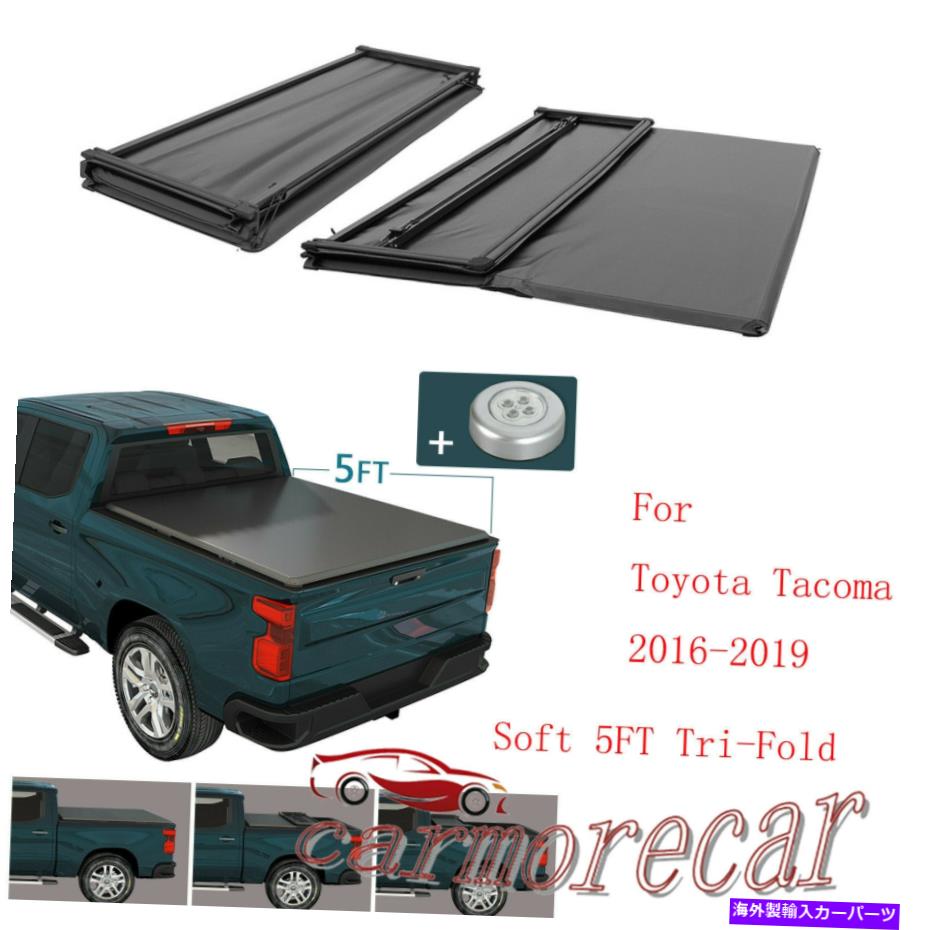 楽天市場】タコマ トノカバー 1995 デイブレイクの通販 楽天市場】タコマ トノカバー 1995 デイブレイクの通販