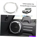 Cover Rear Trunk ジープラングラールビコンJL銀リアトランクサブウーファースピーカーカバートリム Silver Rear Trunk subwoofer Speaker Cover Trim For Jeep Wrangler JL Rubicon