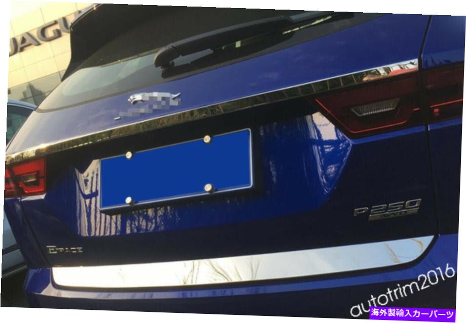 Cover Rear Trunk リアトランクテールゲートドアオーバーレイストリップカバーにジャガーE-ペースEペース2018- 2020年 Rear Trunk Tailgate Door Overlay Strip Cover For Jaguar E-pace E pace 2018- 2020