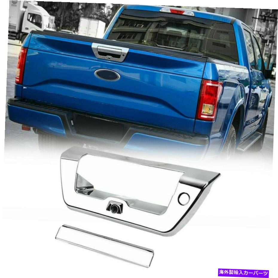 Cover Rear Trunk ABSクロームリアトランクドアハンドルボウルカバートリムフォードF150、F150 2015年から2020年 ABS Chrome Rear Trunk Door Handle Bowl Cover Trim For Ford F150,F-150 2015-2020