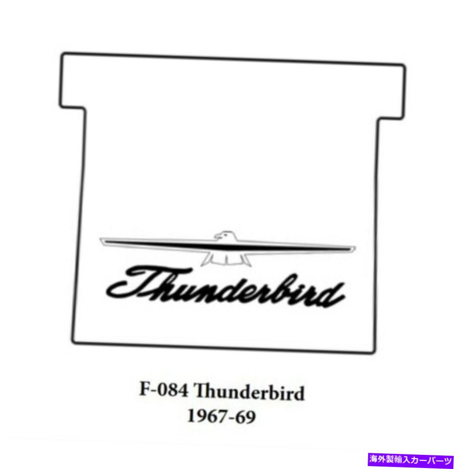 Cover Rear Trunk トランクフロアマットカバー＆1967-1969フォードサンダーバードのための断熱材、リアW / F-084 Trunk Floor Mat Cover & Insulation for 1967-1969 Ford Thunderbird, Rear w/ F-084