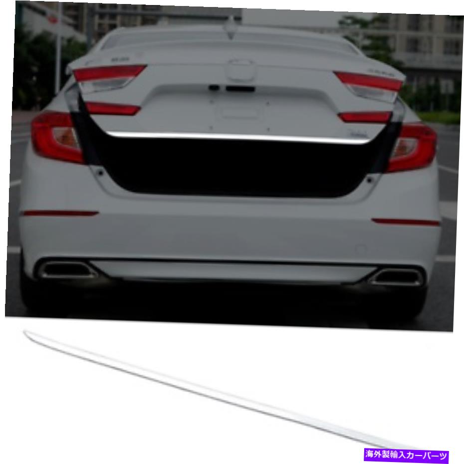 Cover Rear Trunk 1×リアトランクテールゲートドアのふたカバートリムストリップのためにホンダアコー..