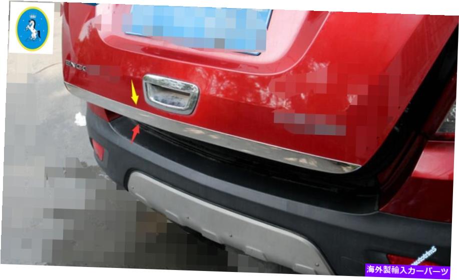 Cover Rear Trunk 2018ꥢơUPȥ󥯥ȥ꡼ޡСȥ - ڥ롦å/ӥ奤åENCORE 2013 For OPEL Mokka / BUICK ENCORE 2013 - 2018 Rear Tail UP Trunk Streamer Cover Trim