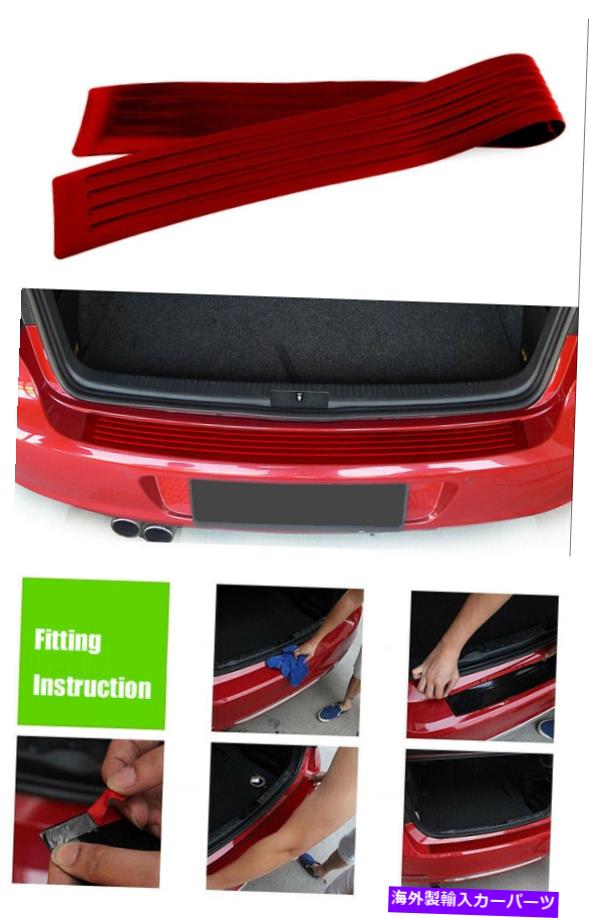 Cover Rear Trunk 車のリアシルパッドバンパープロテクターガードRubberTrimアンチスクラッチカバーは トランクを赤 Car Rear Sill Pad Bumper Protector Guard RubberTrim Anti-Scratch Cover red Trunk