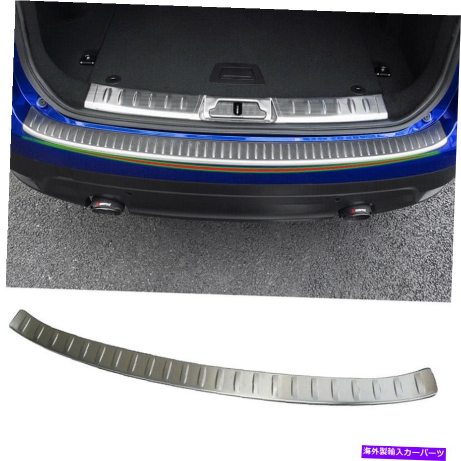 Cover Rear Trunk テールトランクシルプレートバンパーガードプロテクターパッドカバーにジャガーF-PACE 2016から20 Tail Trunk Sill Plate Bumper Guard Protector Pad Cover For Jaguar F-PACE 2016-20