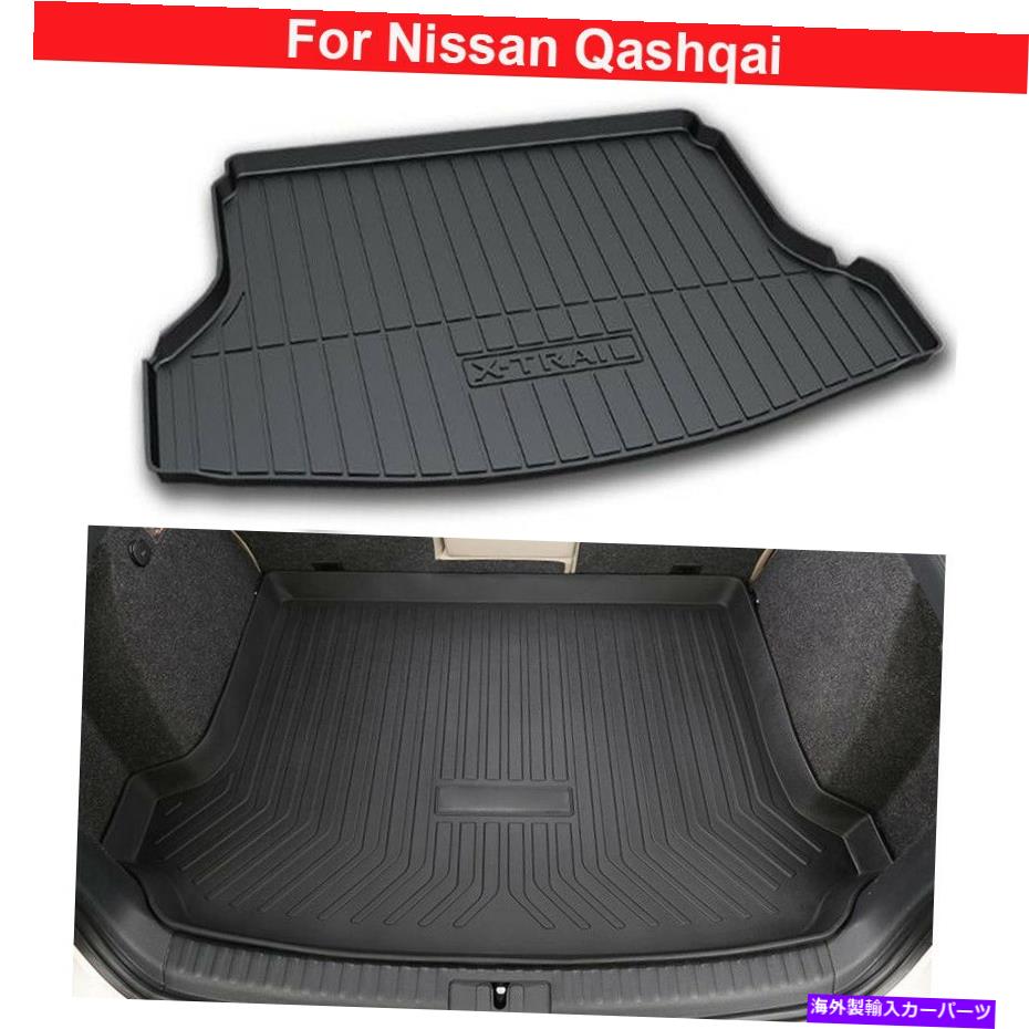 Cover Rear Trunk 日産キャ