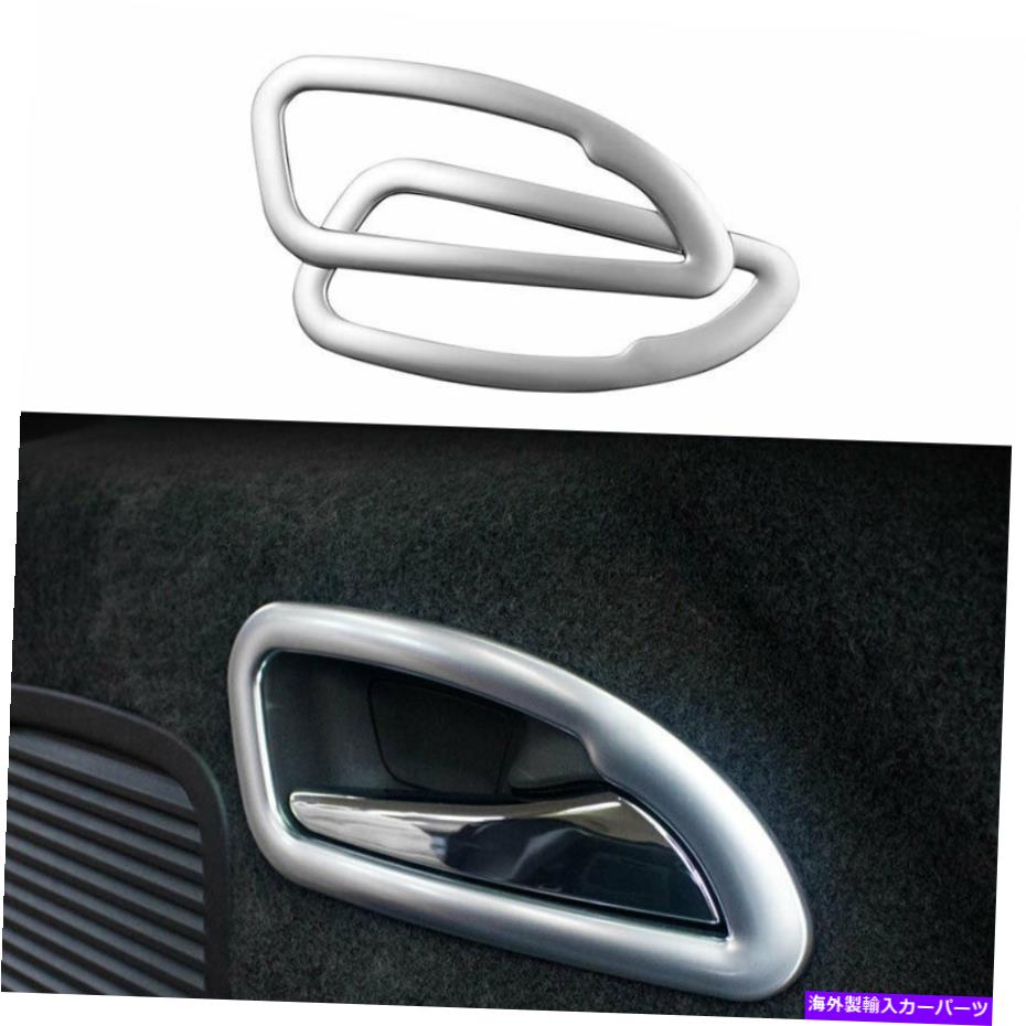 Cover Rear Trunk シルバーテールゲート、トランクハンドルカバートリム2PCSフィット感のためのビュイックEnvisionの2016年から2020年 Silver Tailgate Trunk Handle Cover Trim 2PCS Fit For Buick Envision 2016-2020