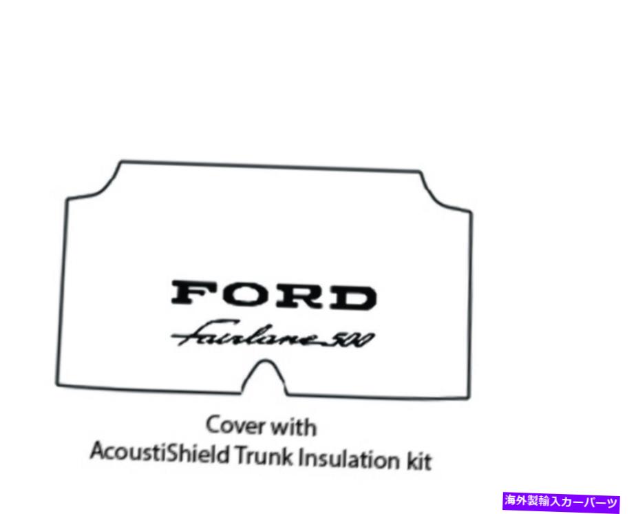 Cover Rear Trunk トランクフロアマットカバー＆1962-1965フォード・フェアレーンのための断熱材、リアではF-045 Trunk Floor Mat Cover & Insulation for 1962-1965 Ford Fairlane, Rear With F-045