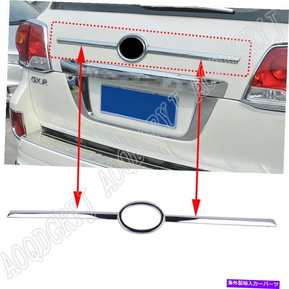 Cover Rear Trunk ȥ󥯥ơ륲ȥॹȥåץС˥ɥ롼FJ / LC200 082015 Chrome Trunk Tailgate Middle Trim Strip Cover For Land Cruiser FJ/LC200 08-2015