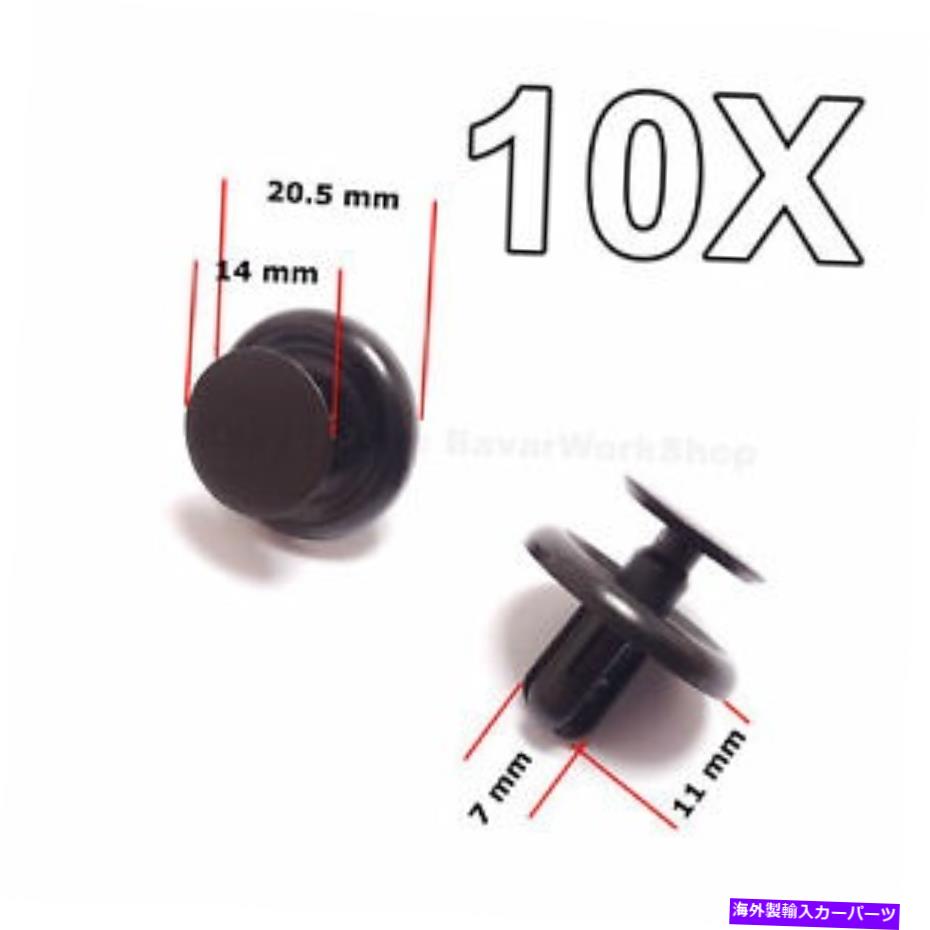 Cover Rear Trunk 10Xのエンジンシールドカバー、トヨタ、レクサスのためのホイールアーチインナーウイング裏地クリップ 10X Engine Shield Cover, Wheel Arch Inner Wing Lining clips for Toyota, Lexus