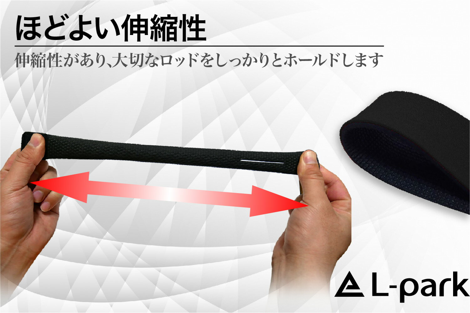 L-parkロッドベルト釣り竿バンド釣り保護ベルトロッドバンド結びバンド選べる3色6本入