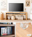 テレビラック(横150cm) テレビボード new Fonde フォンド 宮武製作所 min-TV-1002-new 棚可動式 AVラック 頑丈 モダン 北欧風 和風 ナチュラル ブラウン シンプルテレビ台 TVボード 木目調 シンプルテレビラック コの字型(幅150×奥行き29.2×高さ53cm)(3)