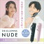 ドクターエルミス ヌード DR.ELLEMISS NUDE CL-BE920-new 家庭用脱毛器 脱毛機 VIO 背中にも届くから気になる背毛も IPL方式 男女兼用 Unisex エステサロン 産毛 剛毛 額 頬 鼻下 アゴ うなじ フェイスライン 髭 背毛 指毛