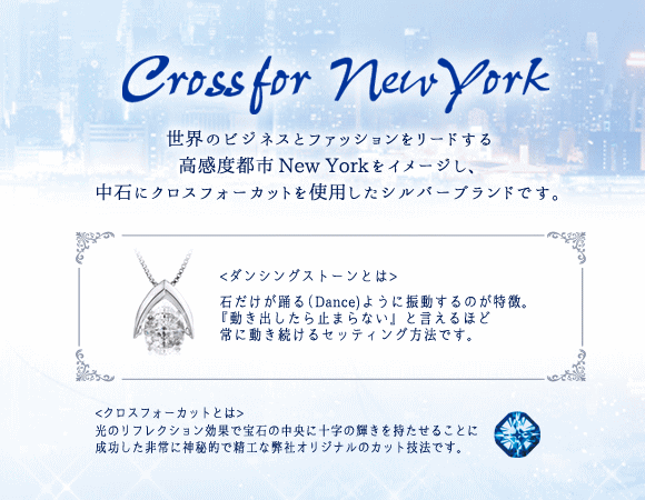 【保証付】CrossforNewYork クロスフォー ニューヨーク ダンシングストーン 2連タイプ ペンダント ネックレス シルバー925 「Love Prayer」Love Prayer NYP-646 Dancing Stone 送料無料 レディース 幸運開運 ジュエリー 母 彼女 祖母 プレゼント【メーカー保証付】 3