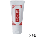 【5個+1個サービス計6個個販売】【指べっぴん】ハンドクリーム ハンドケア 美容クリーム 酒粕 月桃葉エキス 潤い 潤う 乾燥肌 ささくれ ヒアルロン酸 コラー...