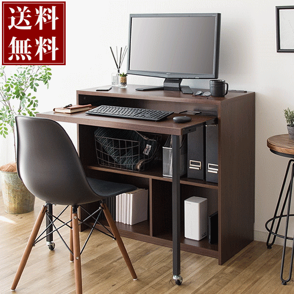 シンプルPCデスク Lariado ラリアード パソコン机 ゲーミングデスク コンセント電源付 ダークブラウン インテリア 収納 宮武製作所 PCデスク mim-DT-1002-new 長方形 木製机 ワークデスク 北欧風 PC台 パソコン台 シンプルデスク 送料無料
