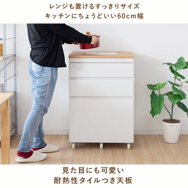 茶箪笥 茶だんす キッチン収納シリーズ Semplice センプリチェ 料理部屋収納 コンセント付き キャスター付き mim-KC-206-new ラック スタンド チェスト おしゃれ 宮武製作所 家具 収納上手 チャダンス 送料無料 ホワイト ナチュラル シンプル 和洋風