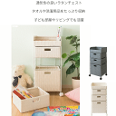 軽量収納ボックス お風呂場収納チェスト 洗面所収納 ランドリーチェスト new Diario mim-RB-358-new ラック スタンド new ディアリオ 収納 宮武製作所 インテリア 家具 洗濯物 収納ラック 和風洋風デザイン 縦長 下着入れ バスタオル入れ
