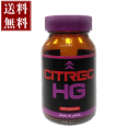 CITREC-HG（シトレックハイグレード）CITRECHG サプリメント 健康食品 男女兼用 元気 活力 応援 L-シトルリン アガベイヌリン オットセイ骨格筋抽出物 カンカニクジュヨウ セージ スピルリナ 冬虫夏草 トンカットアリ 蜂の子 L-アルギニン 送料無料