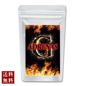 ADRENAS G（アドレナス ジー）サプリメント 健康食品 男女兼用 元気 活力 応援 ADRENASGサプリ アカガウクルア サソリ L-シトルリン トンカットアリ マカ L-アルギニン
