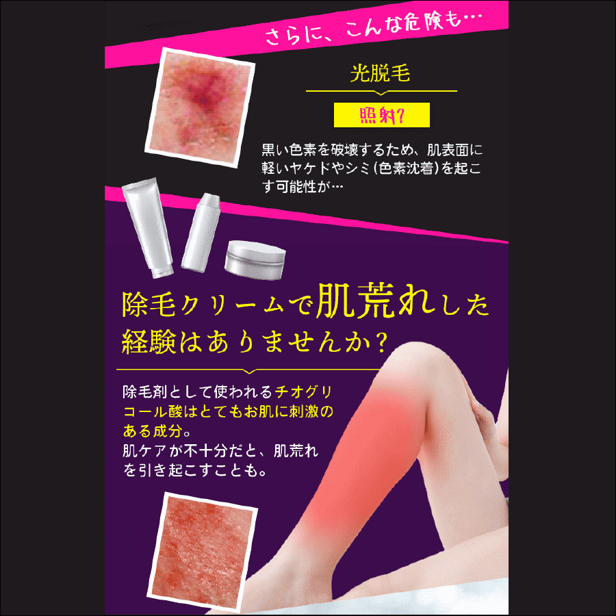 最短除毛クリーム 最速脱毛クリーム 5個 1個サービス計6個販売 ゼロクリーン クリーム 薬用除毛クリーム 除毛剤 除毛液 剛毛 一部予約 多毛 背毛 無駄毛 髭 産毛 脚毛 ムダ毛 毛深い 腹毛 医薬部外品 腕毛 ヘアケア 男子女子 Vゾーン スッキリ除毛 スネ毛 ヘアーケア ワキ毛 最短除毛クリーム 最速脱毛クリーム 5個 1個サービス計6個販売 ゼロクリーン クリーム 薬用除毛クリーム 除毛剤 除毛液 剛毛 一部予約 多毛 背毛 無駄毛 髭 産毛 脚毛 ムダ毛 毛深い 腹毛 医薬部外品 腕毛 ヘアケア 男子女子 Vゾーン スッキリ除毛 スネ毛 ヘアーケア ワキ毛