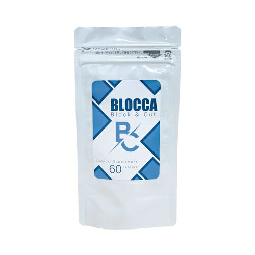 【5個+1個サービス計6個販売】【BLOCCA】ダイエットサプリメント diet 応援 健康食品 アフリカマンゴノキ ギムネマ 白インゲン豆 ガルシニア ギムネマ L-カルニチン α-リポ酸 ビフィズス菌