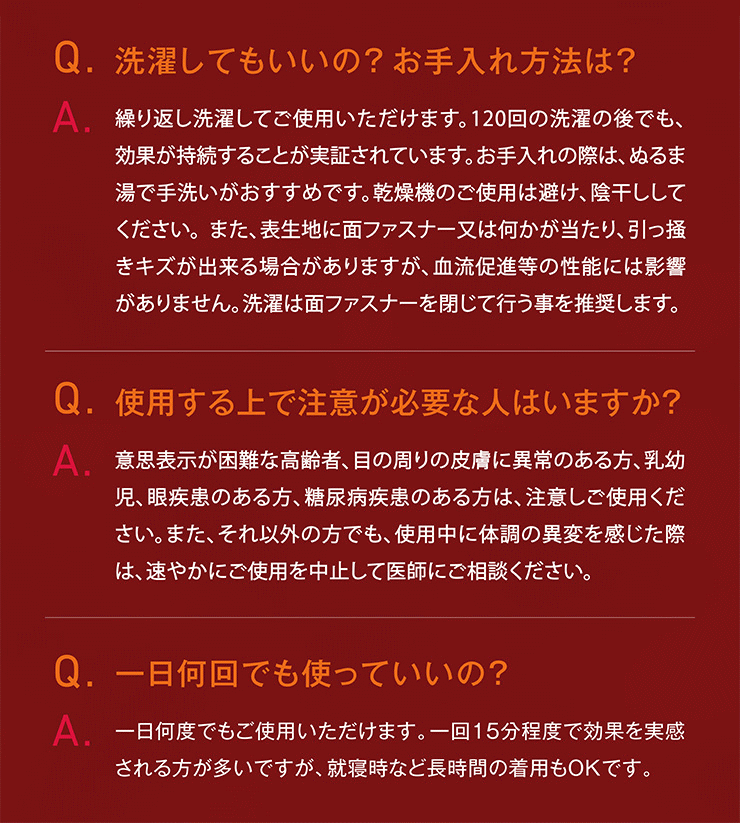 【アイマスク グルリア】アイケアマスク アイマスク リラックスアイマスク 快眠 安眠 睡眠 睡眠 応援 健康雑貨 男女兼用 就寝時 温熱用パック 目元 目の周り 送料無料 温活 リッラックス リラクゼーション【★】 3