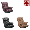 日本製★スーパーソフトレザー座椅子 new 神楽 リクライニング座椅子 min-YS-1393-new 高耐久 高級品 宮武製作所 和風 和室 ご老人 レザー ハイバック リクライニング レバー式 肘置き 回転 腰痛 国産 ソファ 回転座椅子 肘掛け 高齢者 高座椅子 ワイド 最上級品 収納付き(3)