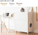 猫トイレクローゼット ハウス new Galetta ガレッタ キャットトイレクローゼット ねこハウス 猫用トイレ トイレを隠す cat mim-CR-1011...
