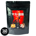(healthylife マカ・亜鉛+アルファ)シトルリン アルギニン サプリメント 健康食品 健康応援 元気応援 活力応援 ヘルシーライフ ポイントアップ最安値に挑戦 売れ筋 大人気(4)