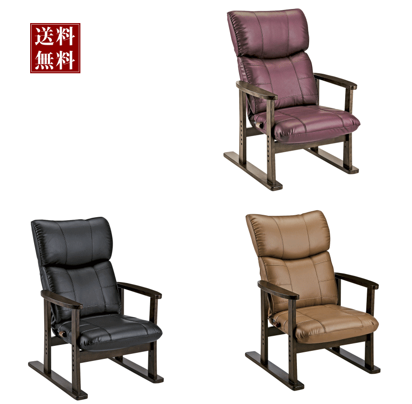 【予約★5月下旬発送】高品質 高座椅子 スーパーソフトレザー 高座椅子 new大河 リクライニング調整 レバー調整 足腰が悪い 腰痛 足痛 楽々 インテリア家具 min-YS-D1800HR-new 宮武 最安値に挑戦 売れ筋 大人気 ご高齢者様 老人ホーム グループホーム 福祉施設 足腰悪い方
