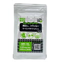 ●送料無料 ●内容量：30粒（カプセル） 原材料： 乳酸菌末（馬鈴薯デンプン、乳酸菌、その他） （生菌）（日本）、麦茶粉末、海洋深層水粉末／ 結晶セルロース、ゼラチン、ステアリン酸カルシウム、 L-グルタミン酸ナトリウム、L-ヒスチジン塩酸塩、 トレハロース、DL-リンゴ酸、硫酸マグネシウム、 サンゴカルシウム、着色料（酸化チタン） お召し上がり方： 1日当たり1粒を目安にお召し上がりください。 水またはぬるま湯でお召し上がりください。 ご注意事項： 原材料をご参照の上、 食品アレルギーのある方はお召し上がりにならないでください。 また、体調や体質によりまれに体に合わない場合があります。 その場合は摂取を中止してください。 薬を服用あるいは通院中の方、 妊娠中の方はお医者様とご相談の上お召し上がりください。 区分：日本製 健康食品 製造：日本ウエルネス 広告文責：(有)関東総合資材 生活館グループ TEL：048-551-7050 詳細：下記会社概要参照 【関連ワード】 ヘルシー生活館 通販 通信販売 購入 買う ネット通販 ネット販売 ヘルシー生活館