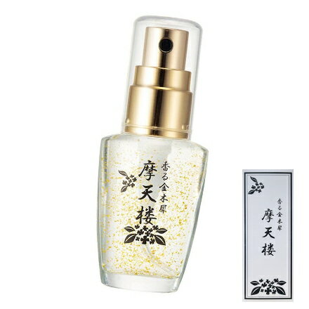 (香る金木犀 摩天楼) sexy 女性用 フレグランス 香水 リラックス 癒し レディース ユニセックス 金箔 高貴 男女 体臭 汗臭 プランドゥ リラックス リラクゼーション