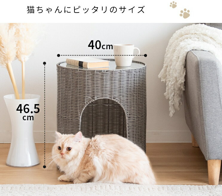 猫ハウス 猫ちぐら new Pienet ピエネ m-CGR-400-new 宮武製作所 ねこ 猫ハウス cat house MIYATAKE 和風 洋風 北欧風デザイン 猫専用 ペットハウス インテリア 家具 ホワイト グレージュ ダークブラウン 天板付き 和風 洋風 北欧風 サイドテーブル 送料無料 2