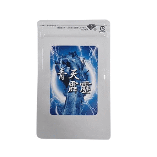 青天霹靂（せいてんのへきれき）健康食品 健康応援 メンズ 男性 元気応援 活力応援 L-アルギニン L-シトルリン マムシ サソリ 送料無料 ポイントアップ最安値に挑戦 売れ筋 大人気 大感謝祭