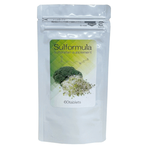 5個+1個サービス計6個販売 スルフォーミュラ sulformula ダイエットサプリメント 健康食品 ブロッコリースプラウト スルフォラファングルコシノレート サラシア ケール ユーグレナ 温州みかん …